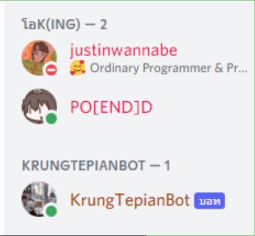 Discord Music and Admin bot